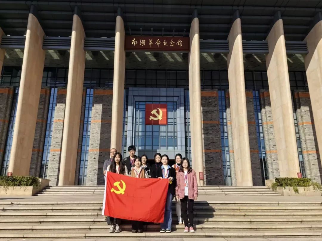 不朽情缘评估党支部赴嘉兴南湖开展行业主题教育专题红色实践活动