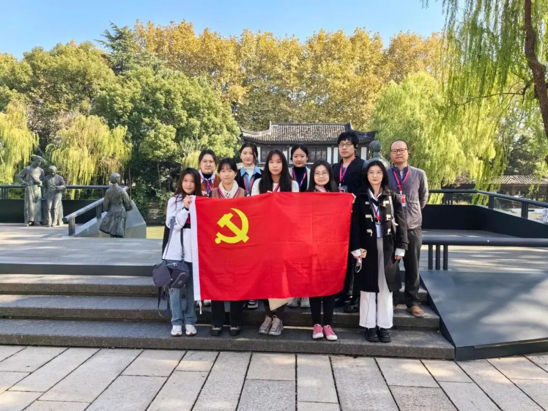 不朽情缘评估党支部赴嘉兴南湖开展行业主题教育专题红色实践活动