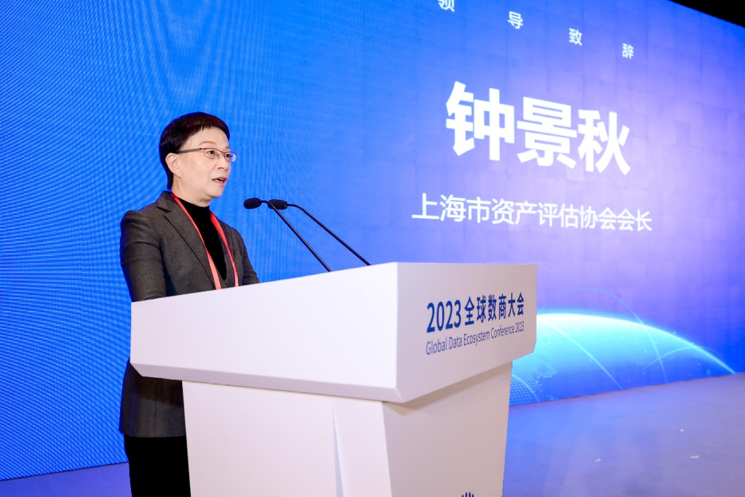 不朽情缘评估起劲加入2023全球数商大会，并再次斩获大奖