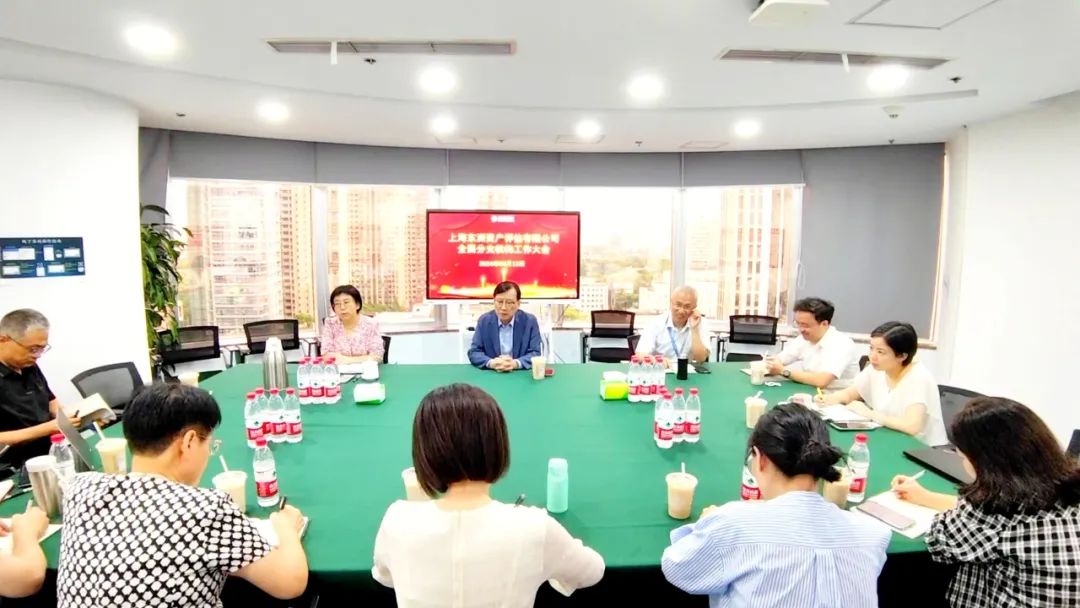 动态 | 不朽情缘评估举行天下分支机构事情聚会，同营生长新篇章