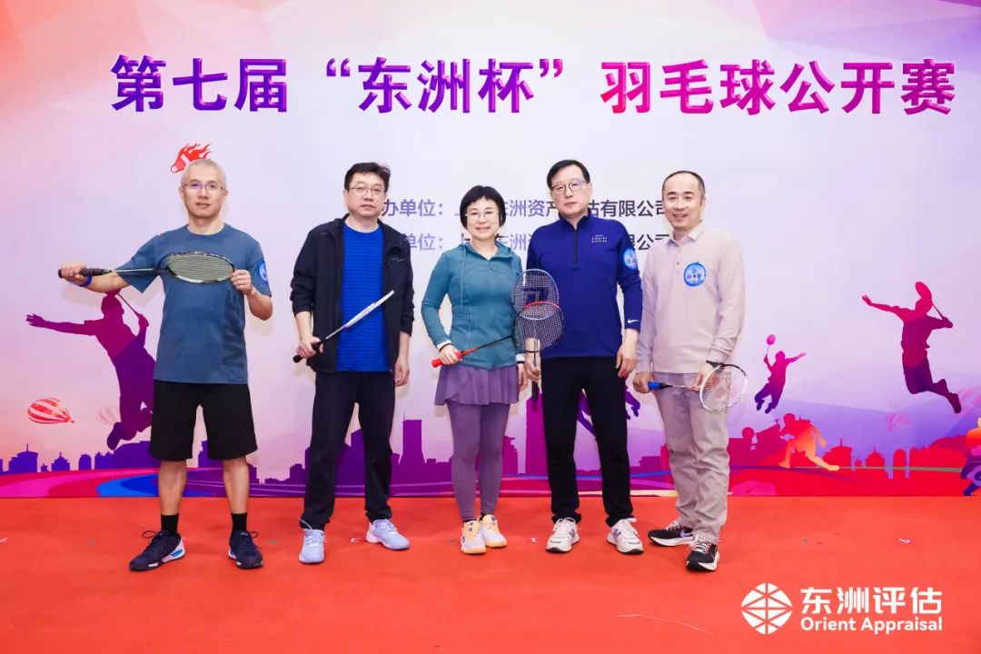 活动 | “羽”你偕行！不朽情缘评估第七届“不朽情缘杯”羽毛球果真赛圆满完赛