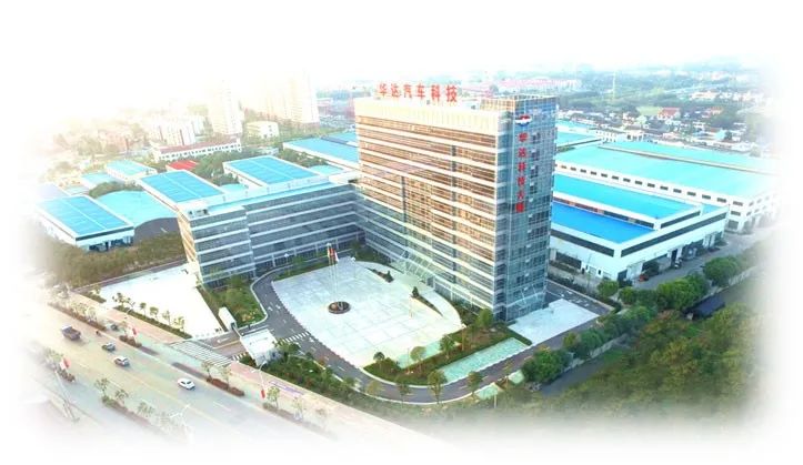 项目快讯 | 2025不朽情缘首单——不朽情缘评估助力华达科技收购江苏恒义无条件过会