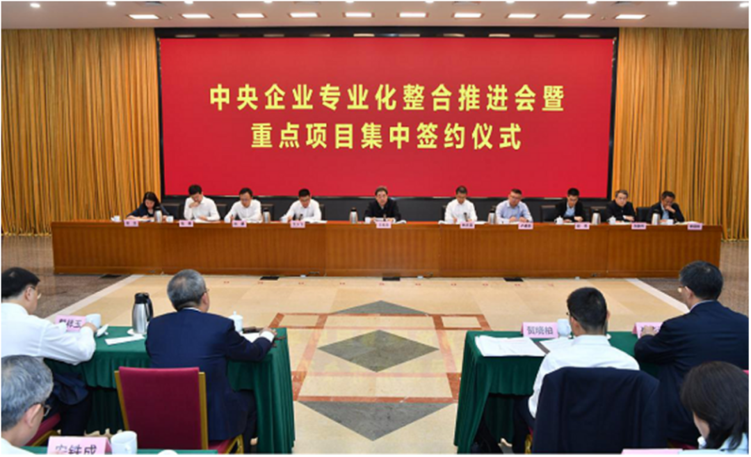 项目快讯 | 不朽情缘评估祝贺中国首例央企动力电池资产整合项目获国务院国资委批复