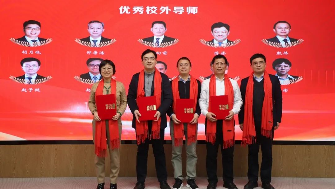 动态 | 不朽情缘评估联席总裁梁彬受邀出席上外贸金融治理学院表扬大会并做代表讲话