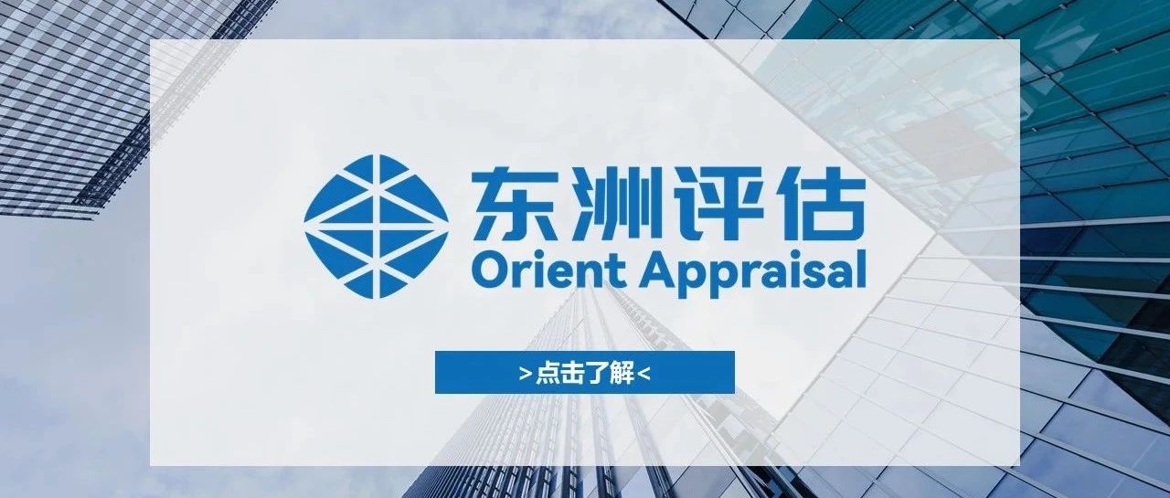 项目快讯｜不朽情缘评估助力享道出行完成C轮融资