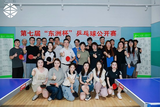 活动 | 爱“乒”才会赢！不朽情缘评估第七届“不朽情缘杯”乒乓球果真赛圆满完赛
