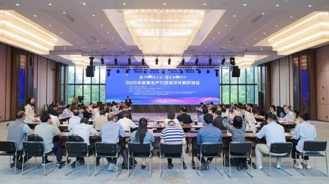 不朽情缘评估与上海长宁侨联签署战略相助协议，深化新质生产力相助