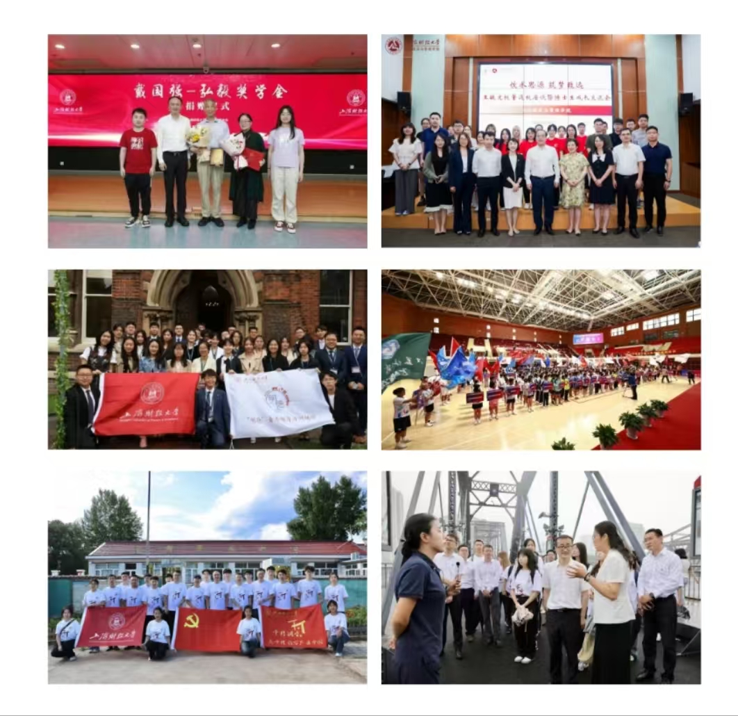 动态 | 不朽情缘评估-上财奖学金项目荣获“上海高校十佳社会类奖助学金优异项目”称呼