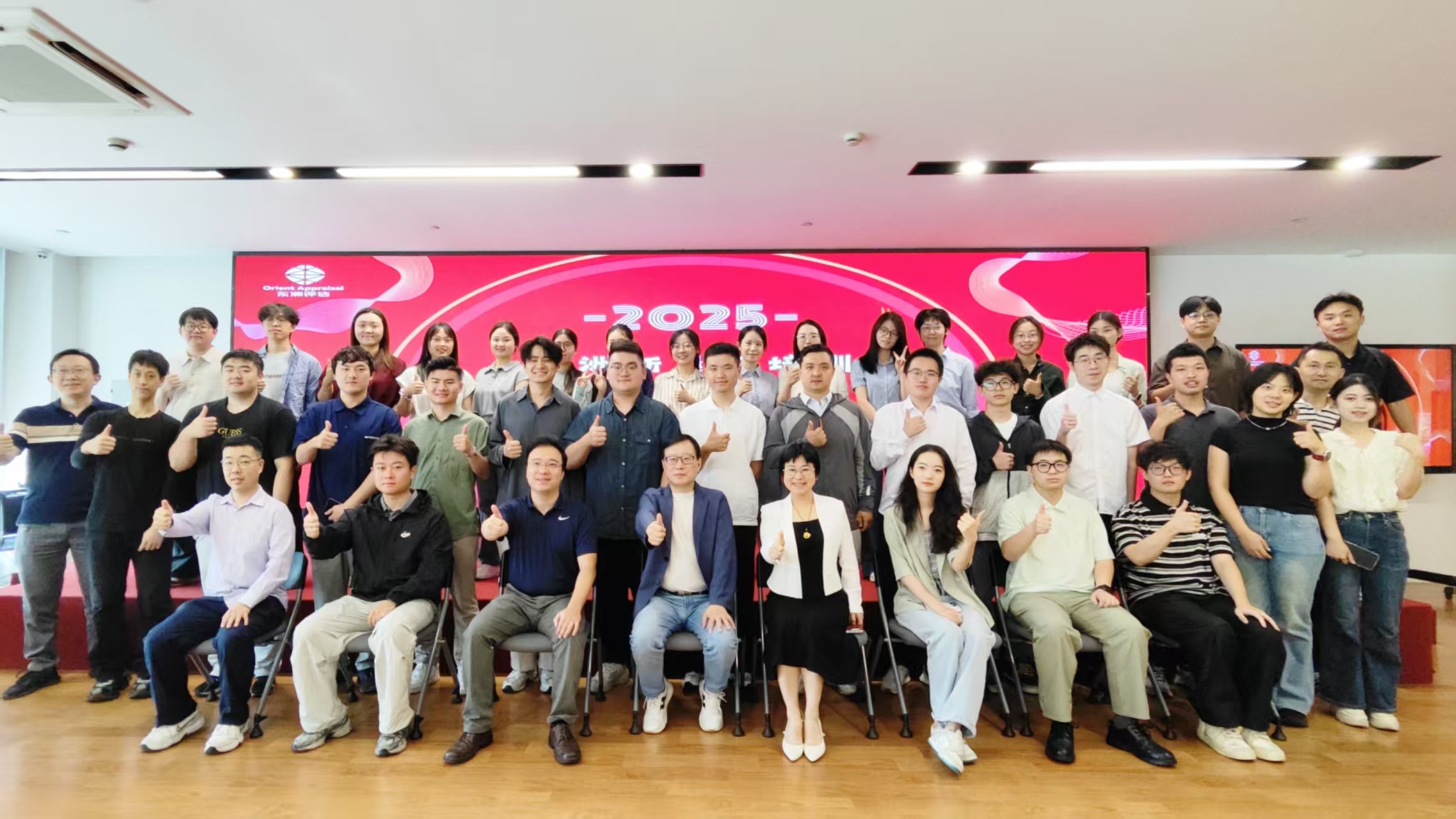 “新”聚力，筑梦启航——不朽情缘评估2025年度新员工入职培训圆满举行
