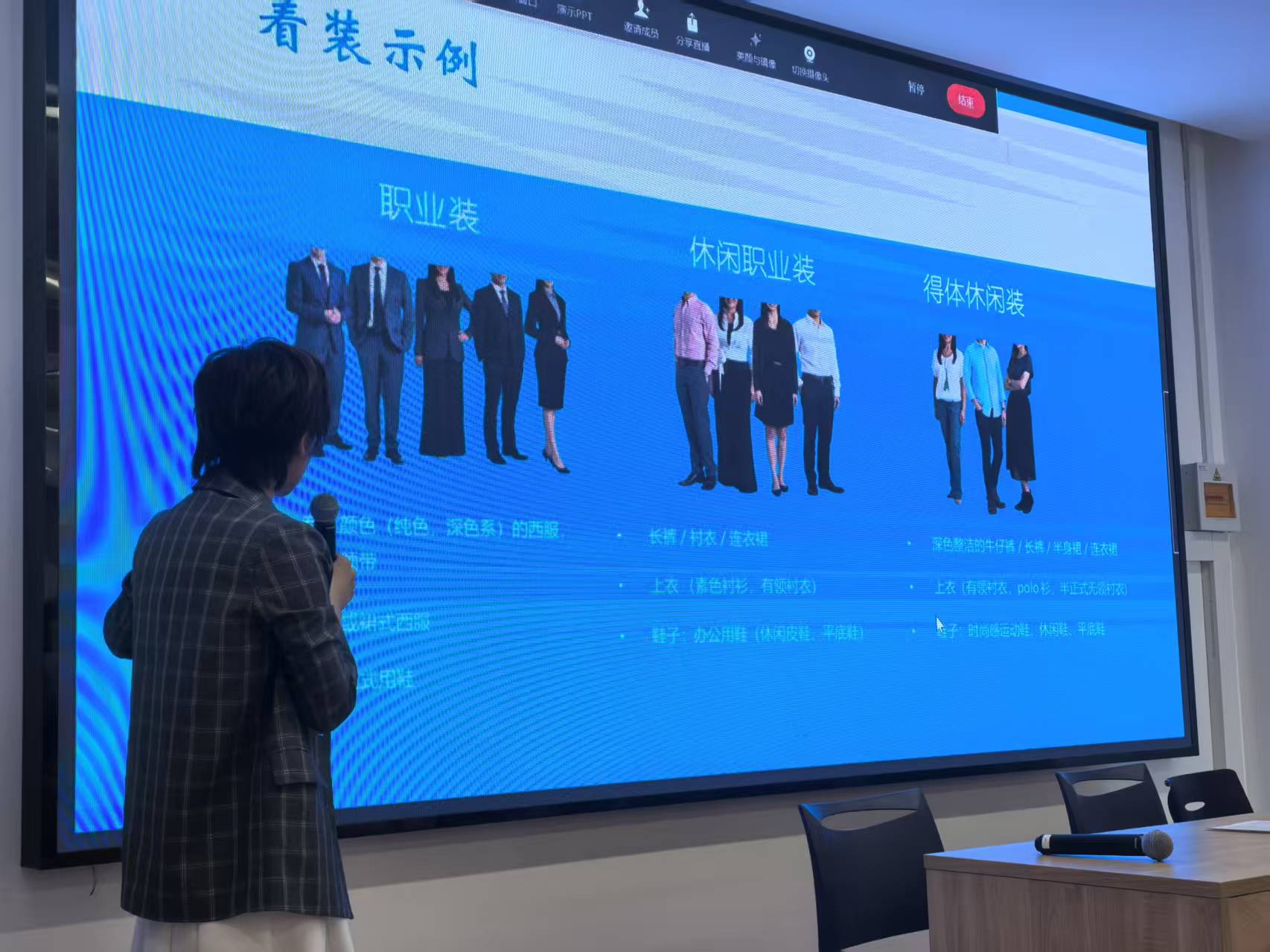 “新”聚力，筑梦启航——不朽情缘评估2025年度新员工入职培训圆满举行