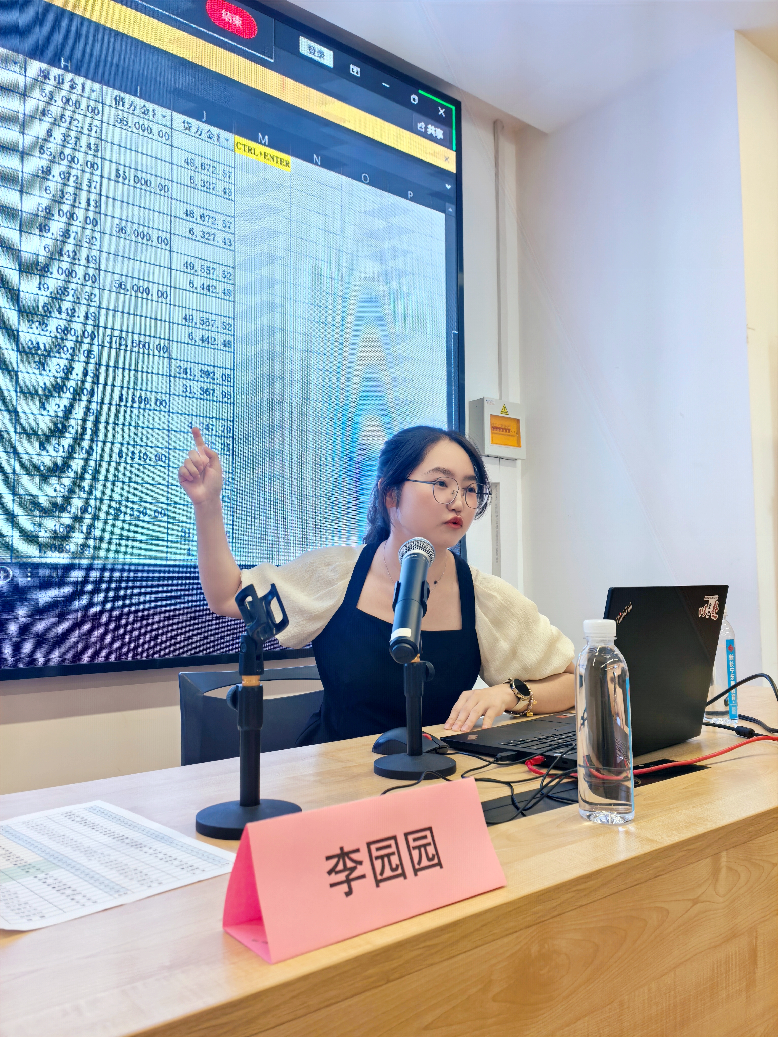 “新”聚力，筑梦启航——不朽情缘评估2025年度新员工入职培训圆满举行