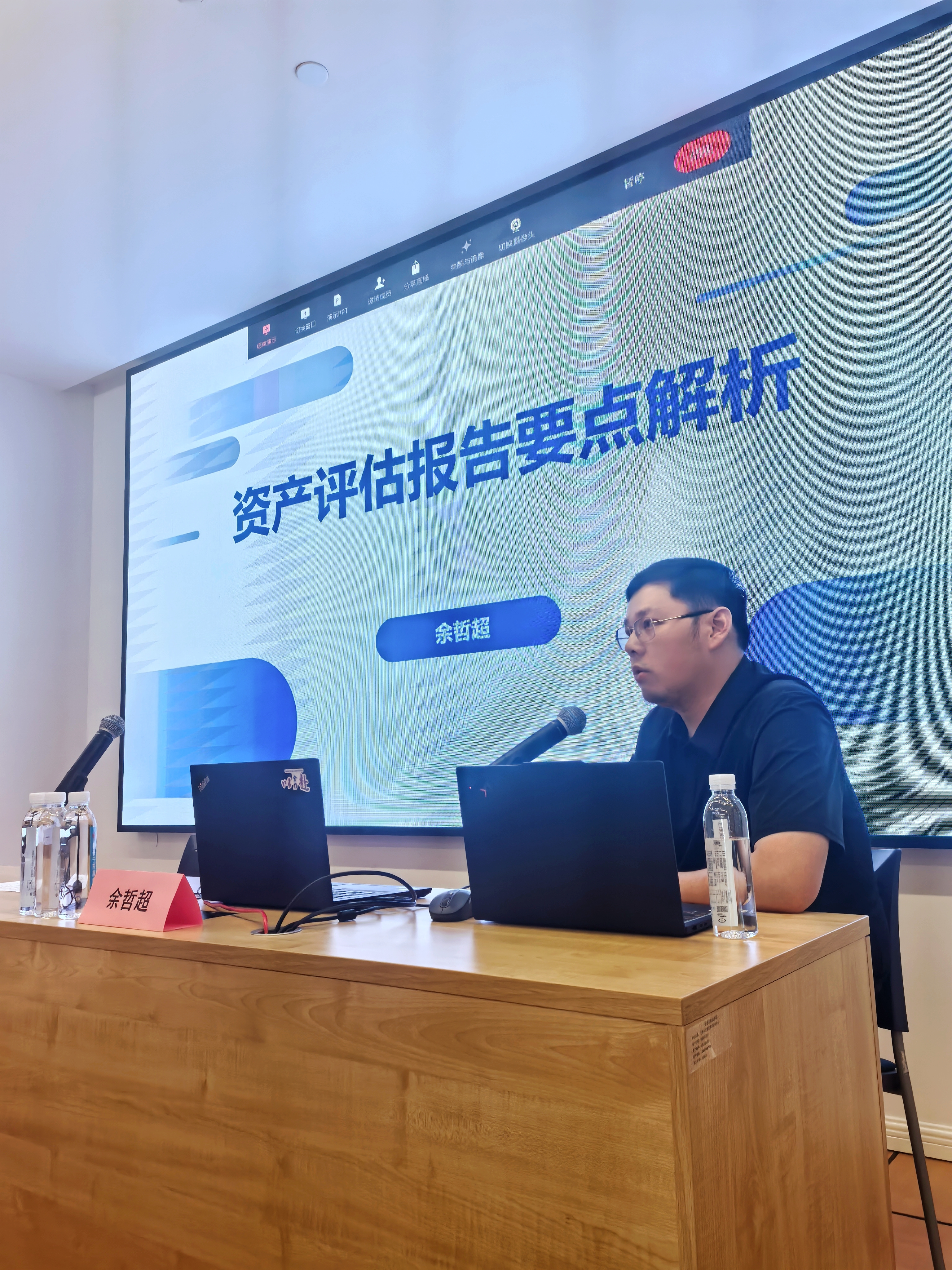 “新”聚力，筑梦启航——不朽情缘评估2025年度新员工入职培训圆满举行
