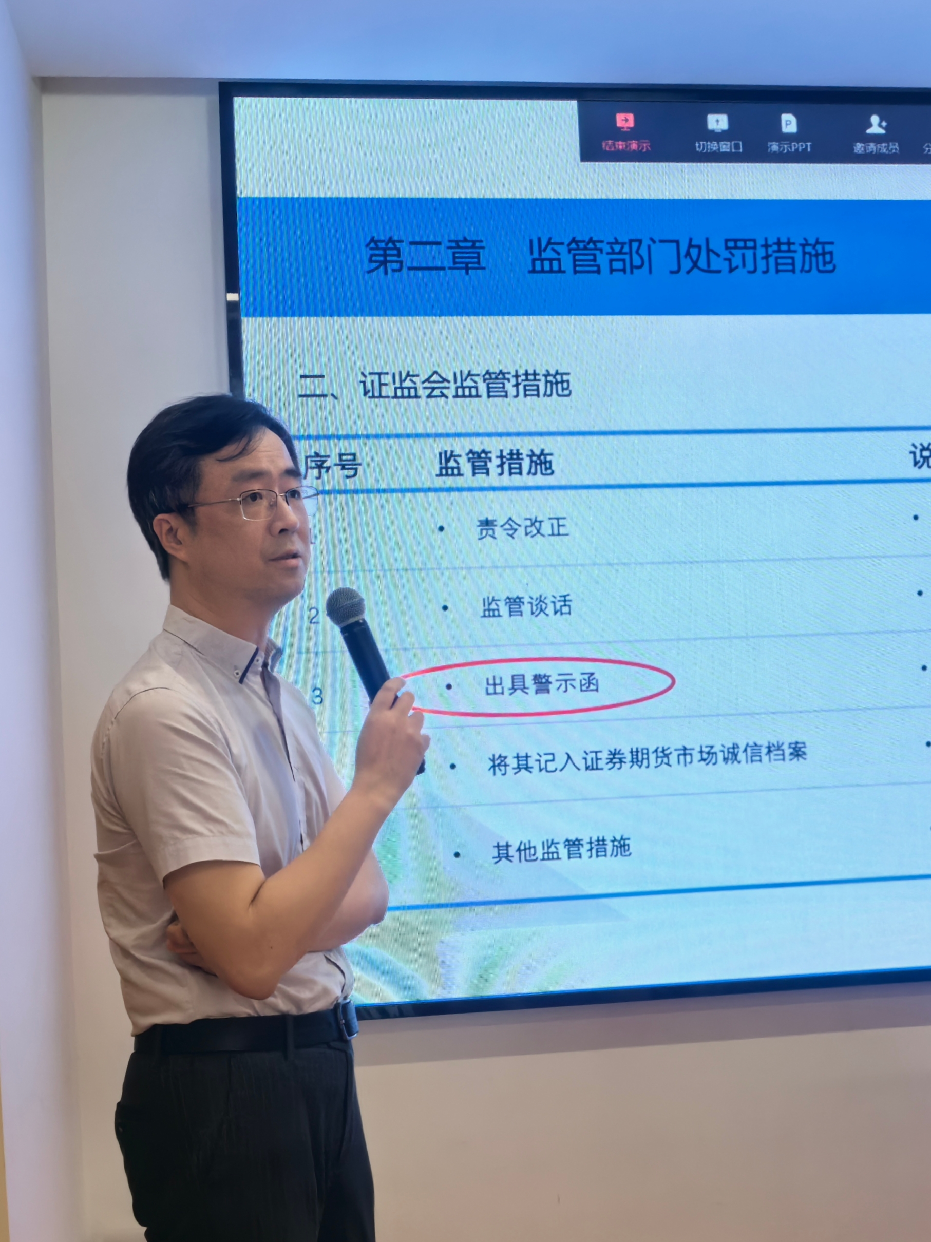 “新”聚力，筑梦启航——不朽情缘评估2025年度新员工入职培训圆满举行