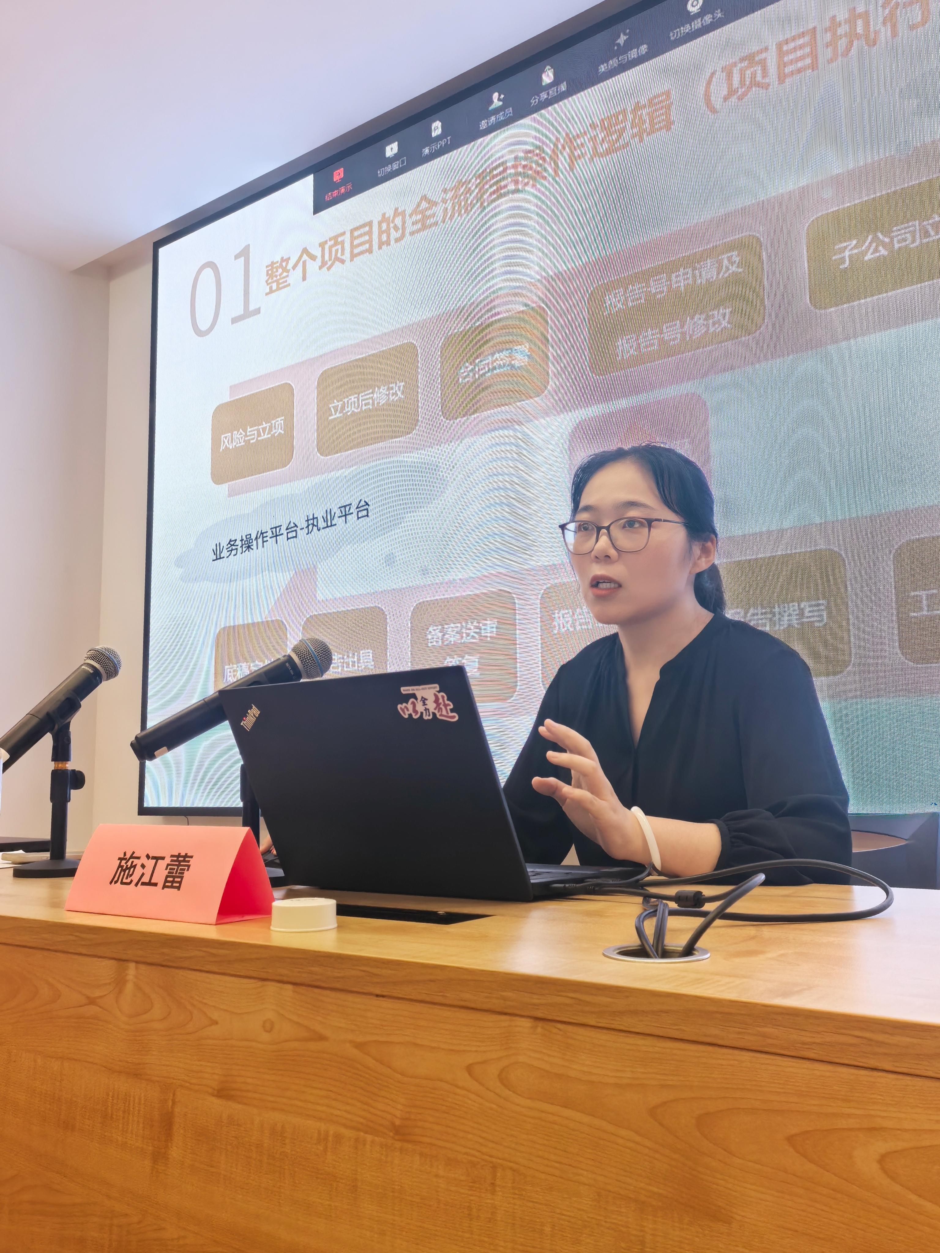 “新”聚力，筑梦启航——不朽情缘评估2025年度新员工入职培训圆满举行
