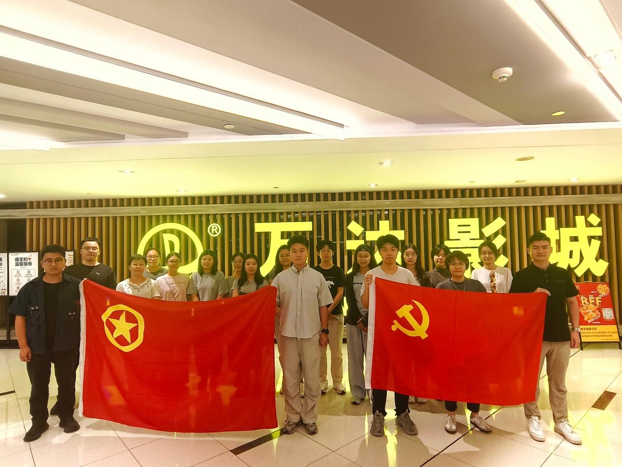 光影铸魂|不朽情缘评估党支部组织寓目爱国主义影片《南京照相馆》