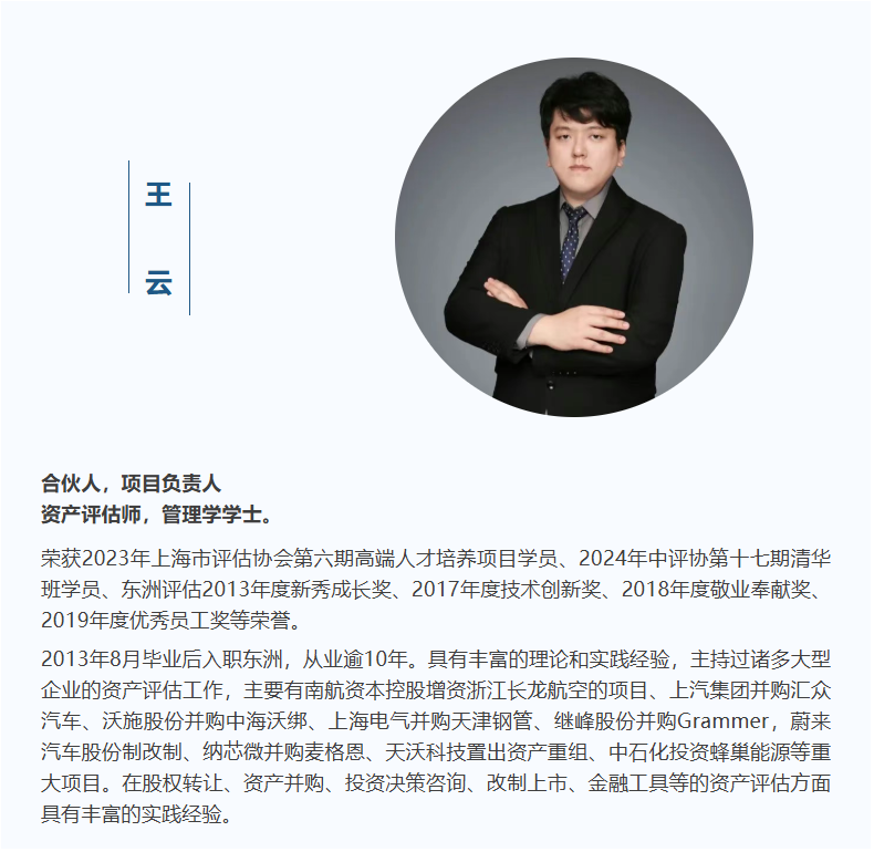 动态 | 不朽情缘评估系列培训——民航运输企业评估及常见问题钻研