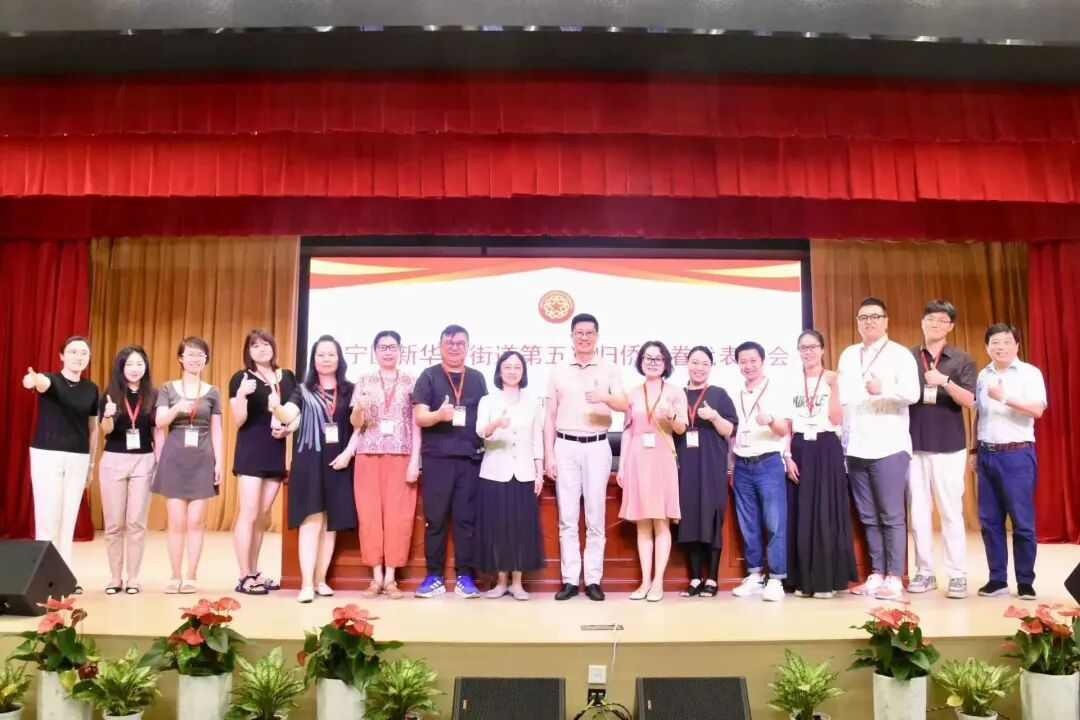 动态 | 不朽情缘评估副董事长郭卫东中选上海市长宁区新华路街道侨联主席