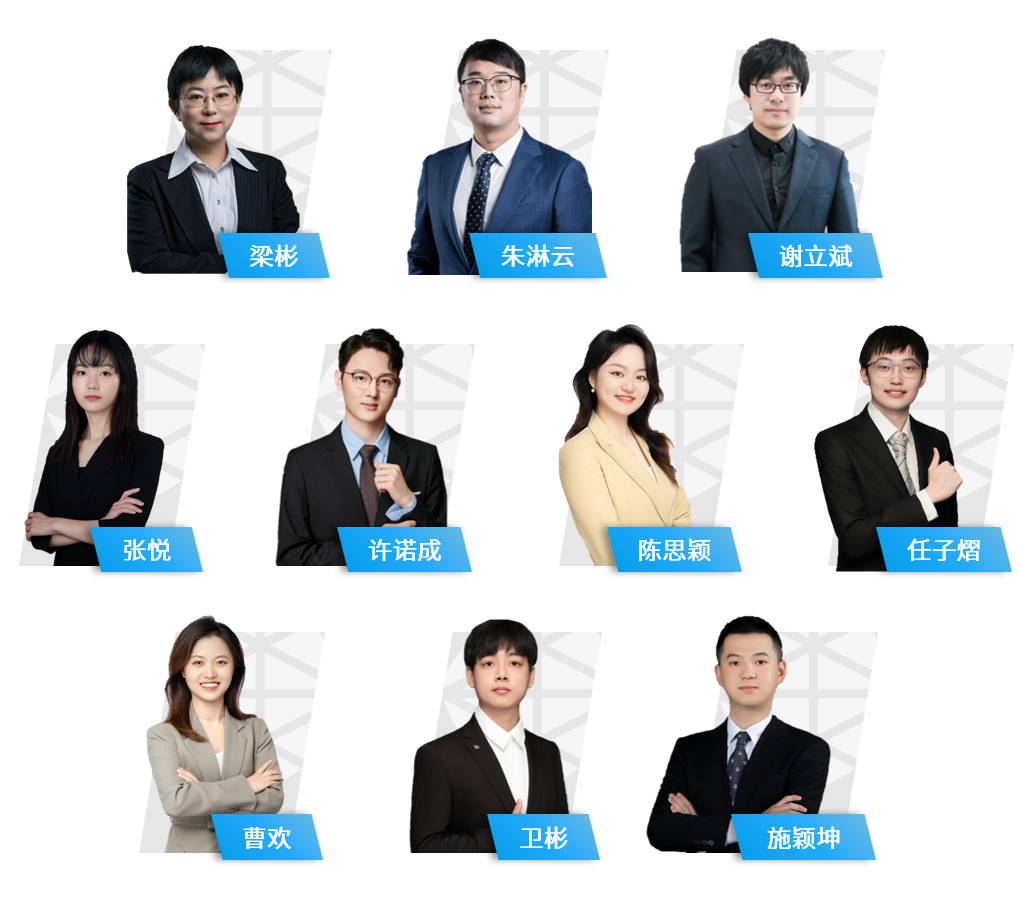 项目快讯｜不朽情缘评估助力建发致新在深交所创业板乐成上市