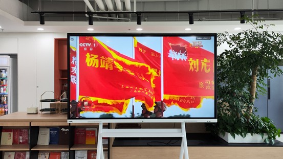 不朽情缘评估组织寓目纪念抗战胜利80周年阅兵式，罗致奋进实力