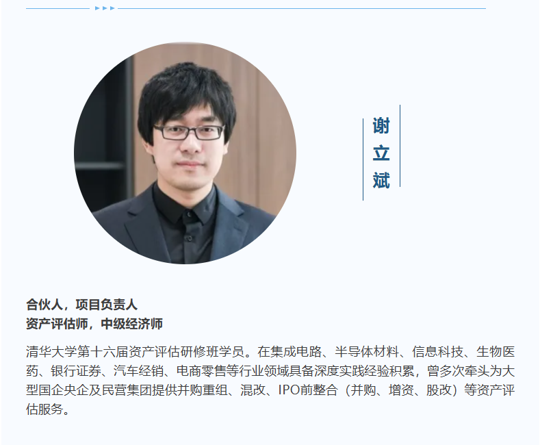 动态 | 上评协第七期行业优异人才培训班顺遂开班，不朽情缘评估新生实力挑大梁