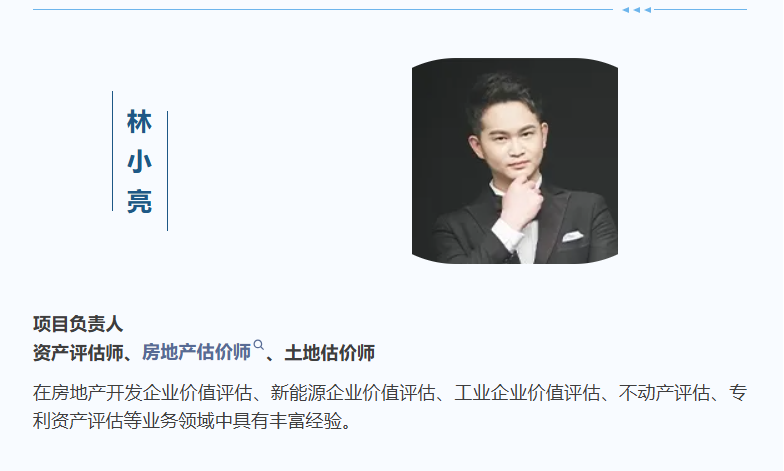 动态 | 上评协第七期行业优异人才培训班顺遂开班，不朽情缘评估新生实力挑大梁